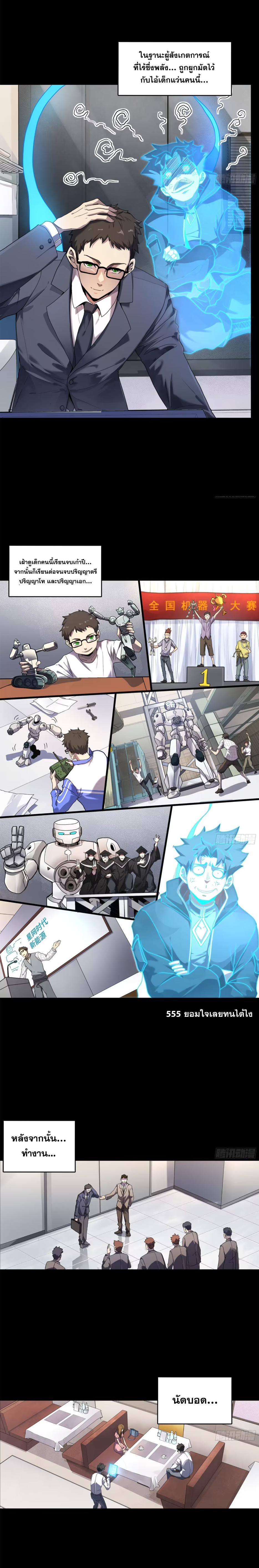 Manga-lc-com อ่านมังงะ อ่านการ์ตูน ออนไลน์ ฟรี Legend of Star General ตอนที่ 1 2 3 4 5 6 7 8 9 10 11 12 13 14 ฟรี ไม่มีโฆษณา Manga-lc - อ่าน มังงะ อ่าน การ์ตูน ออนไลน์ อ่านมังงะ ฟรี