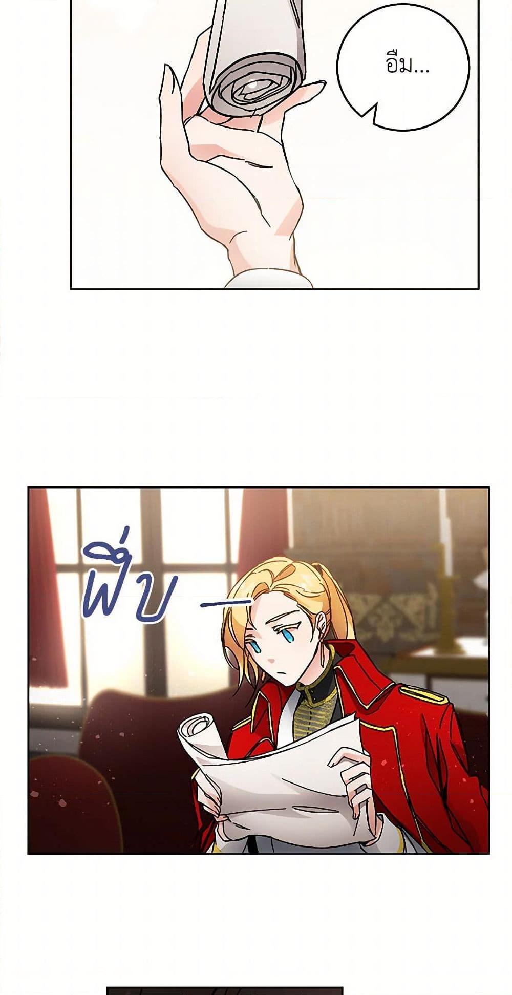 Manga-lc-com อ่านมังงะ อ่านการ์ตูน ออนไลน์ ฟรี I’ve Become the Villainous Empress of a Novel ตอนที่ 1 2 3 4 5 6 7 8 9 10 11 12 13 14 ฟรี ไม่มีโฆษณา Manga-lc - อ่าน มังงะ อ่าน การ์ตูน ออนไลน์ อ่านมังงะ ฟรี