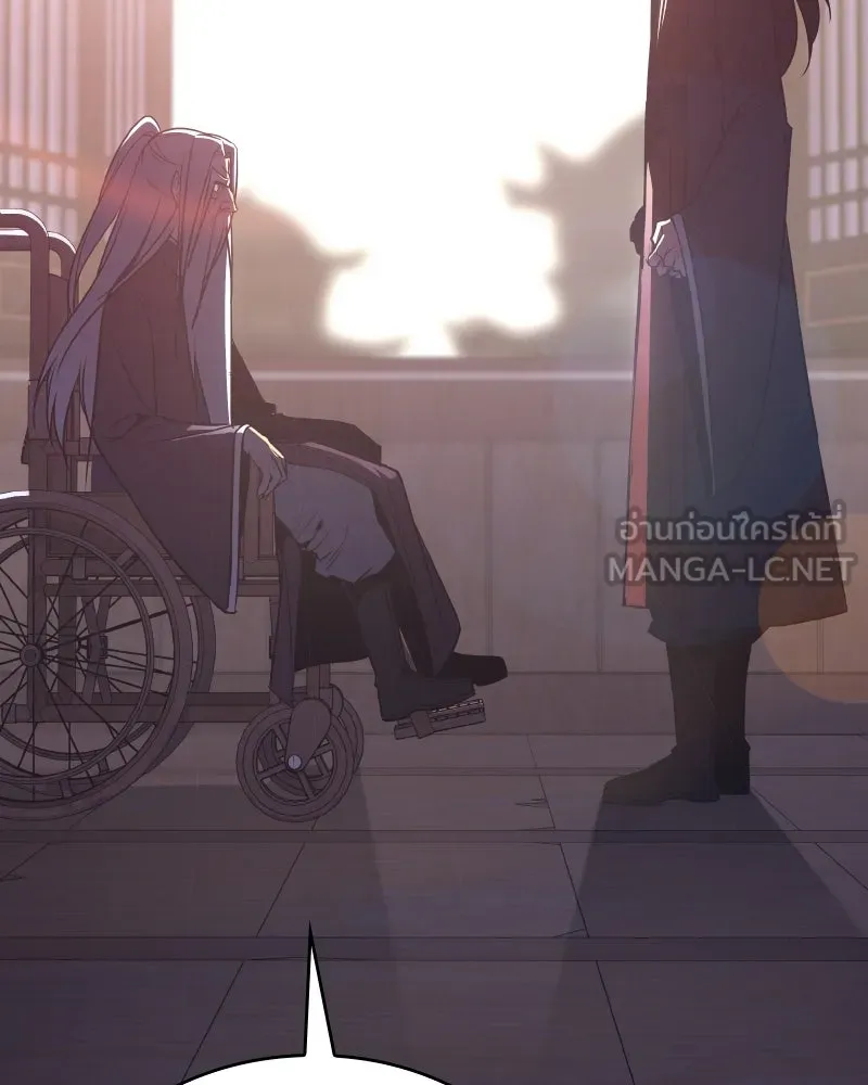 เกิดอีกทีเป็นว่าที่ประมุขลัทธิมาร ตอนที่ 80 รูปที่ 12