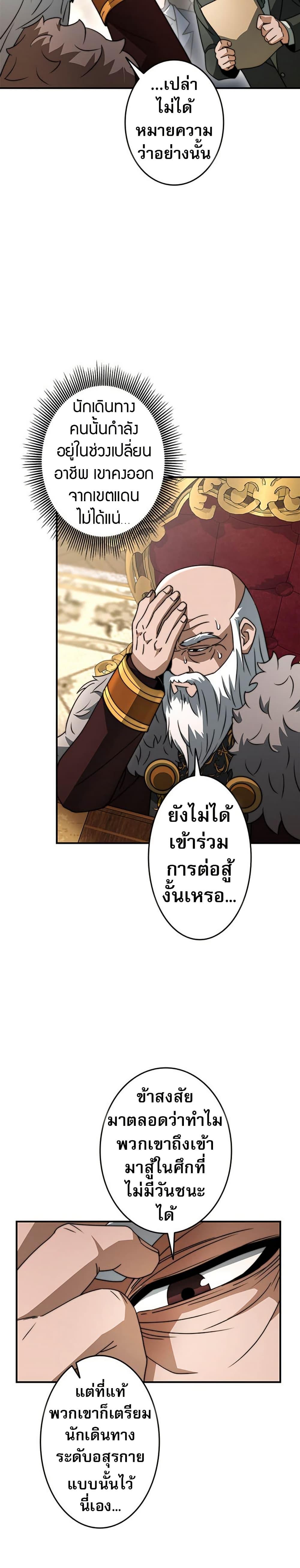 Manga-lc-com อ่านมังงะ อ่านการ์ตูน ออนไลน์ ฟรี Putting My Life on the Line, I Go All-in on Luck Enhancement ตอนที่ 1 2 3 4 5 6 7 8 9 10 11 12 13 14 ฟรี ไม่มีโฆษณา Manga-lc - อ่าน มังงะ อ่าน การ์ตูน ออนไลน์ อ่านมังงะ ฟรี