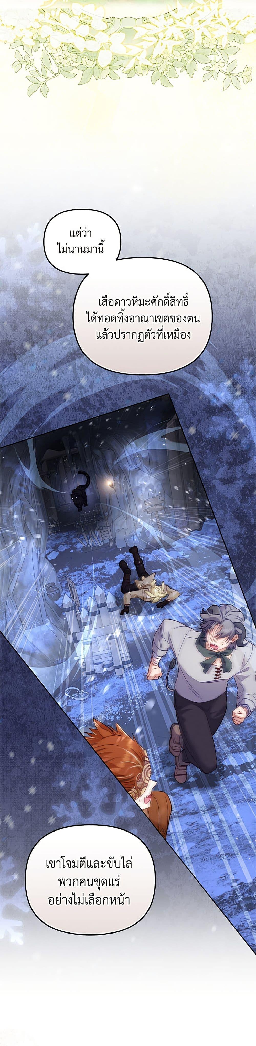 Manga-lc-com อ่านมังงะ อ่านการ์ตูน ออนไลน์ ฟรี I’m Being Raised by Villains ตอนที่ 1 2 3 4 5 6 7 8 9 10 11 12 13 14 ฟรี ไม่มีโฆษณา Manga-lc - อ่าน มังงะ อ่าน การ์ตูน ออนไลน์ อ่านมังงะ ฟรี