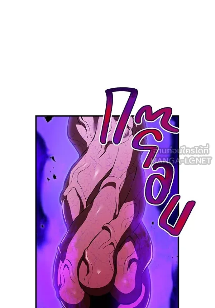 ฮันเตอร์สกิลโกง ตอนที่ 50 รูปที่ 117