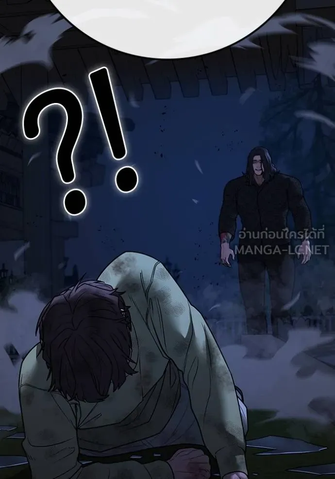 reality ตอนที่ 161 รูปที่ 120