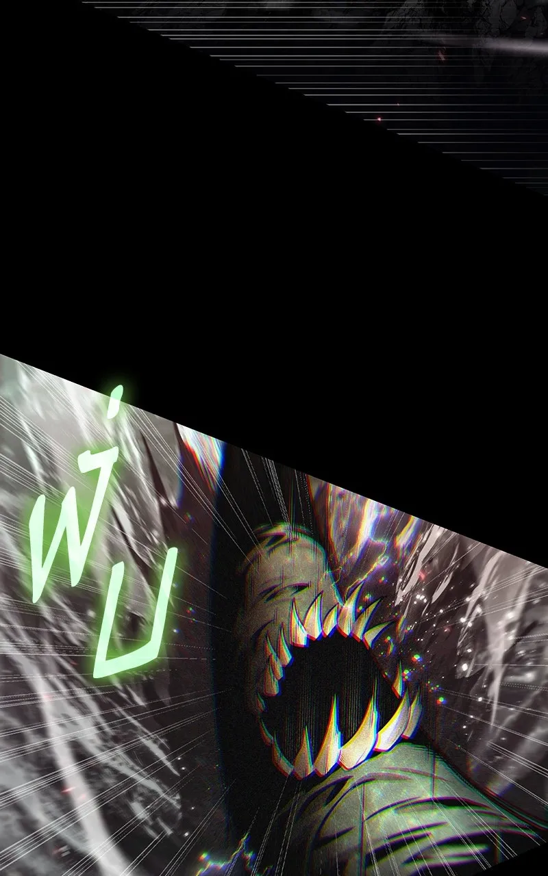 Omniscient Reader อ่านชะตาวันสิ้นโลก ตอนที่ 34 สิ่งที่กินไม่ได้ (2) รูปที่ 10