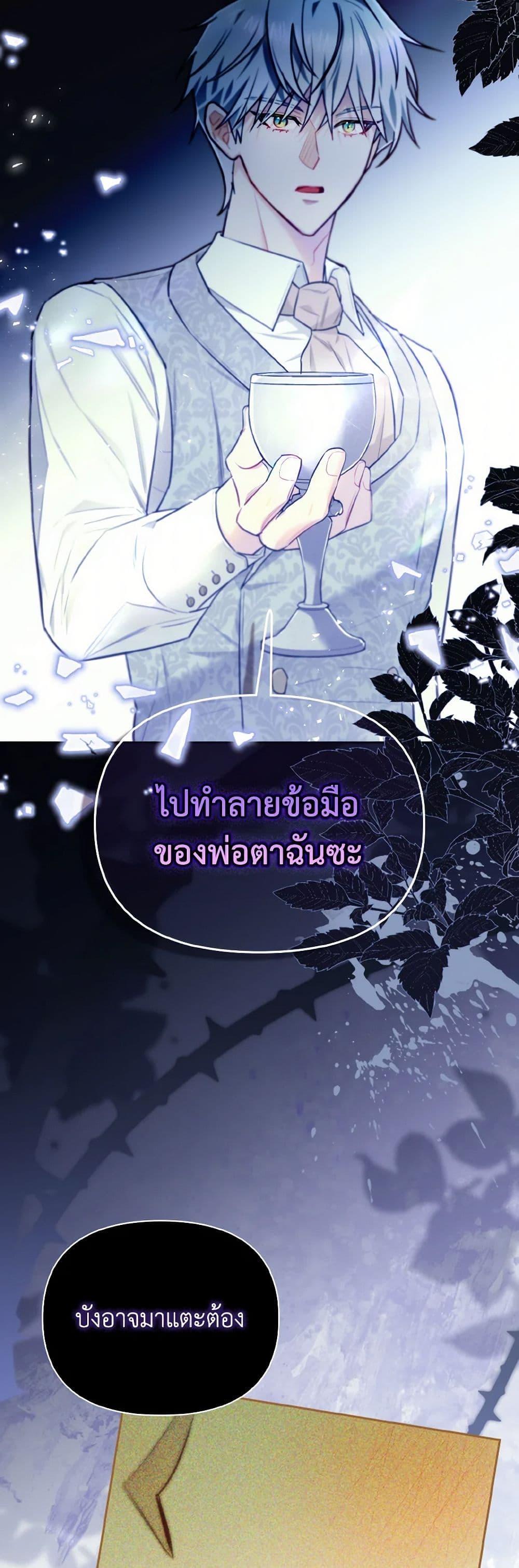 Manga-lc-com อ่านมังงะ อ่านการ์ตูน ออนไลน์ ฟรี I Possessed a Villainess, but I Wanna Raise Cats! ตอนที่ 1 2 3 4 5 6 7 8 9 10 11 12 13 14 ฟรี ไม่มีโฆษณา Manga-lc - อ่าน มังงะ อ่าน การ์ตูน ออนไลน์ อ่านมังงะ ฟรี