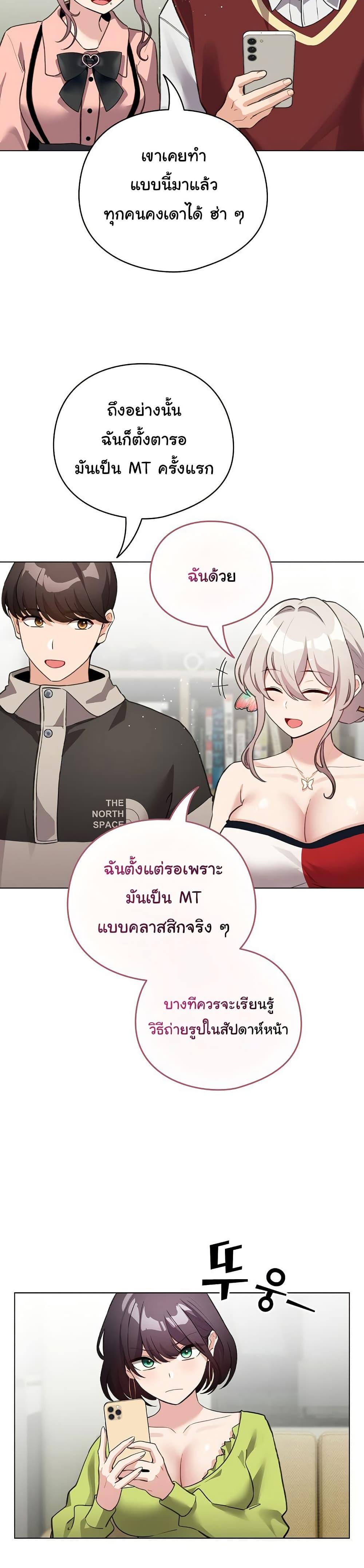 Doujin-Lc- อ่าน โดจิน มังฮวา เกาหลี ญี่ปุ่น จีน แปลไทย I Became a Pornhwa NPC ตอนที่ 1 2 3 4 5 6 7 8 9 10 11 12 13 14 ฟรี ไม่มีโฆษณา อ่าน โดจิน Manhwa เกาหลี ญี่ปุ่น จีน เรามีครบ คัดมาให้เน้นๆ โดจิน 18+ รับประกันความฟินโดย  Doujin Lc