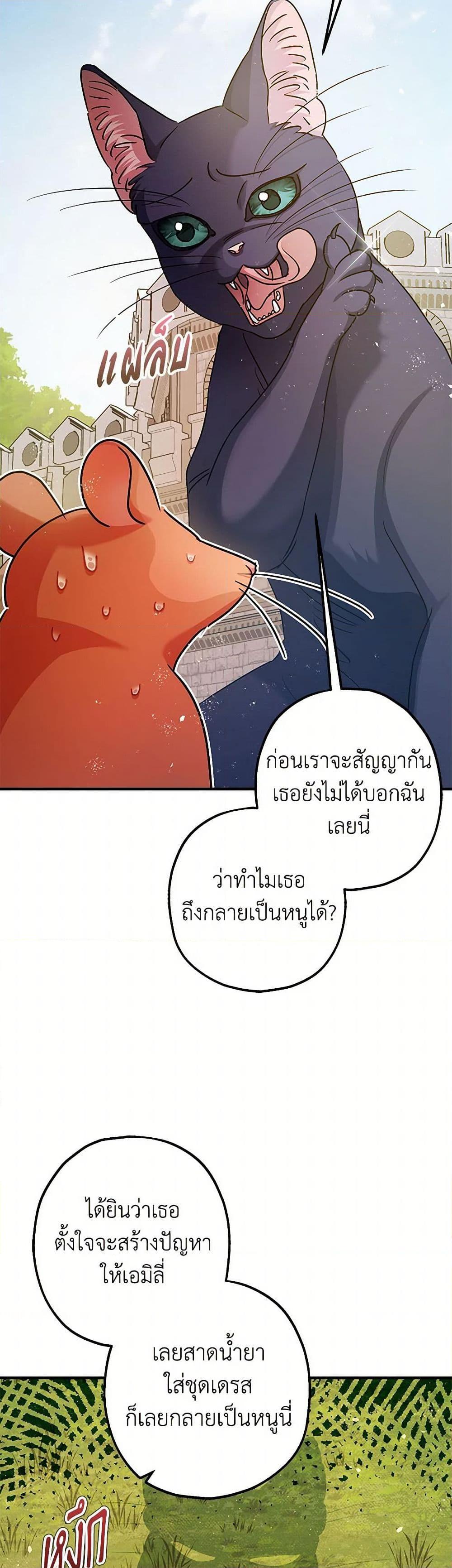 Manga-lc-com อ่านมังงะ อ่านการ์ตูน ออนไลน์ ฟรี The Tyrant’s Tranquilizer ตอนที่ 1 2 3 4 5 6 7 8 9 10 11 12 13 14 ฟรี ไม่มีโฆษณา Manga-lc - อ่าน มังงะ อ่าน การ์ตูน ออนไลน์ อ่านมังงะ ฟรี