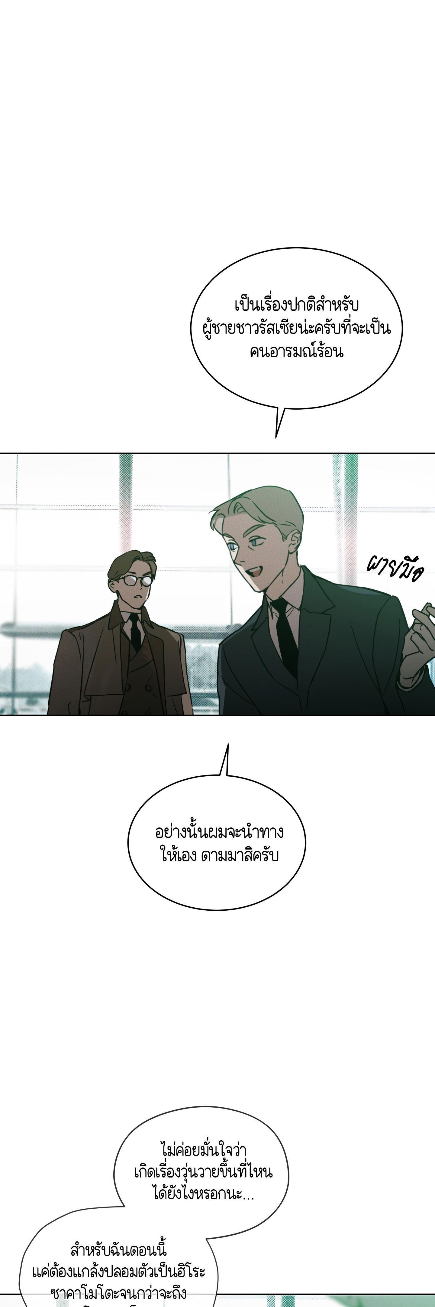 Manga-lc-com อ่านมังงะ อ่านการ์ตูน ออนไลน์ ฟรี Codename Anastasia ตอนที่ 1 2 3 4 5 6 7 8 9 10 11 12 13 14 ฟรี ไม่มีโฆษณา Manga-lc - อ่าน มังงะ อ่าน การ์ตูน ออนไลน์ อ่านมังงะ ฟรี