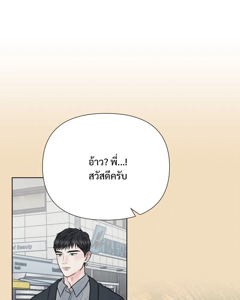 รักนี้ไม่ต้องมีเซนส์ ตอนที่ 68 รูปที่ 14
