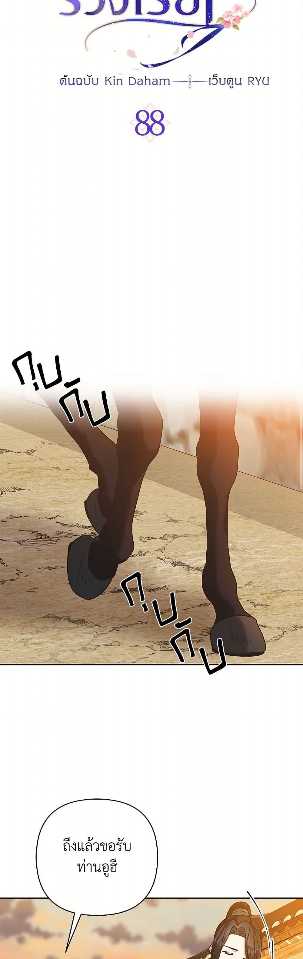 Manga-lc-com อ่านมังงะ อ่านการ์ตูน ออนไลน์ ฟรี Falling Flower, Flowing Water ตอนที่ 1 2 3 4 5 6 7 8 9 10 11 12 13 14 ฟรี ไม่มีโฆษณา Manga-lc - อ่าน มังงะ อ่าน การ์ตูน ออนไลน์ อ่านมังงะ ฟรี