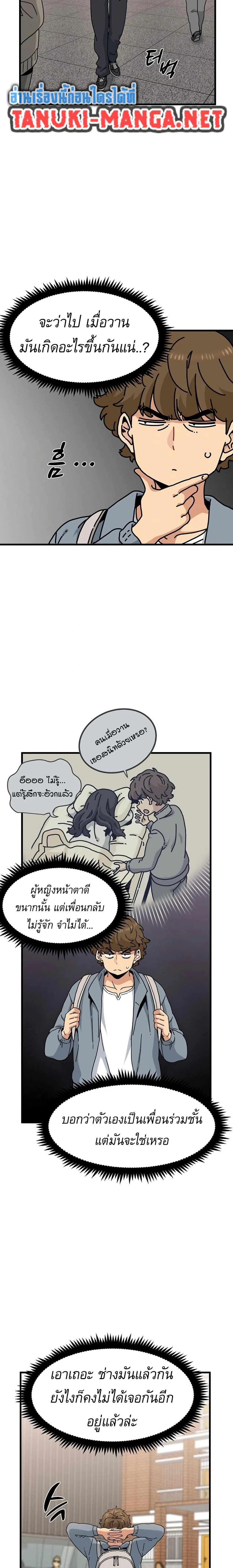 Doujin-Lc- อ่าน โดจิน มังฮวา เกาหลี ญี่ปุ่น จีน แปลไทย The Turning Point จุดเปลี่ยน ตอนที่ 1 2 3 4 5 6 7 8 9 10 11 12 13 14 ฟรี ไม่มีโฆษณา อ่าน โดจิน Manhwa เกาหลี ญี่ปุ่น จีน เรามีครบ คัดมาให้เน้นๆ โดจิน 18+ รับประกันความฟินโดย  Doujin Lc