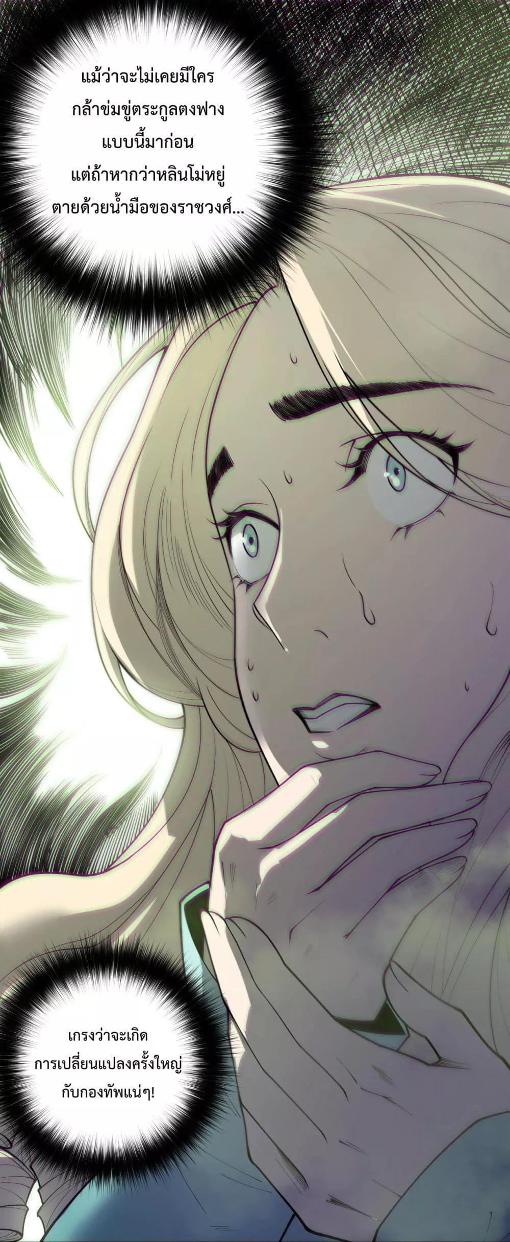 Manga-lc-com อ่านมังงะ อ่านการ์ตูน ออนไลน์ ฟรี NecromancerKin ตอนที่ 1 2 3 4 5 6 7 8 9 10 11 12 13 14 ฟรี ไม่มีโฆษณา Manga-lc - อ่าน มังงะ อ่าน การ์ตูน ออนไลน์ อ่านมังงะ ฟรี