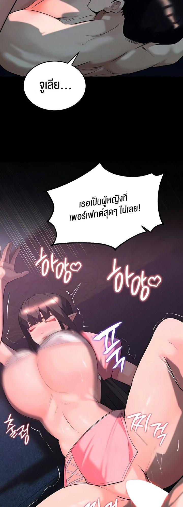 Doujin-Lc- อ่าน โดจิน มังฮวา เกาหลี ญี่ปุ่น จีน แปลไทย Corruption in the Dungeon ตอนที่ 1 2 3 4 5 6 7 8 9 10 11 12 13 14 ฟรี ไม่มีโฆษณา อ่าน โดจิน Manhwa เกาหลี ญี่ปุ่น จีน เรามีครบ คัดมาให้เน้นๆ โดจิน 18+ รับประกันความฟินโดย  Doujin Lc