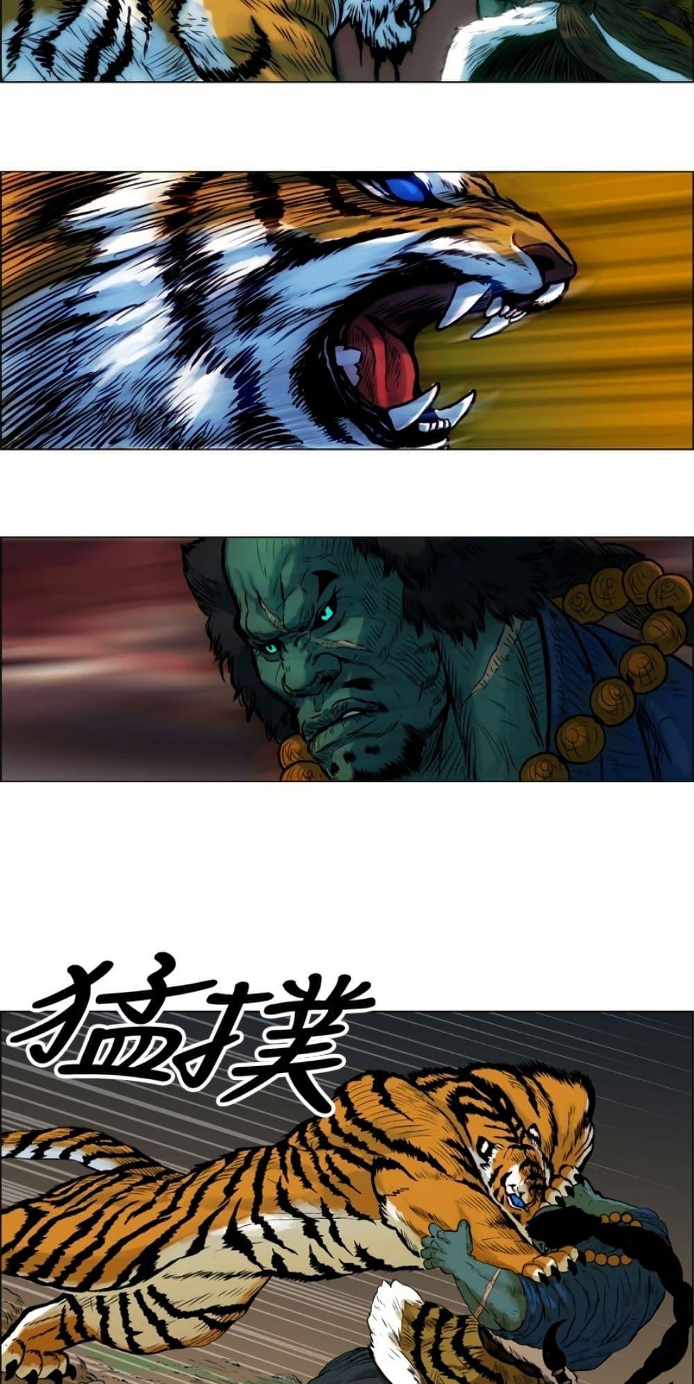 Manga-lc-com อ่านมังงะ อ่านการ์ตูน ออนไลน์ ฟรี Tiger Brother ตอนที่ 1 2 3 4 5 6 7 8 9 10 11 12 13 14 ฟรี ไม่มีโฆษณา Manga-lc - อ่าน มังงะ อ่าน การ์ตูน ออนไลน์ อ่านมังงะ ฟรี