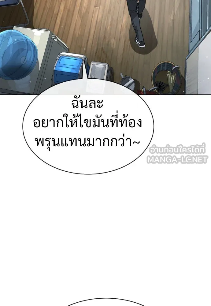 นักฆ่าย้อนวัย ตอนที่ 24 รูปที่ 198