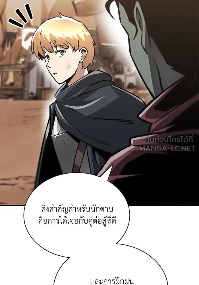 ชีวิตพลิกผันของลอร์ดผู้เกียจคร้าน ตอนที่ 49 ความรู้สึกที่ควบคุมตัวเอง รูปที่ 120