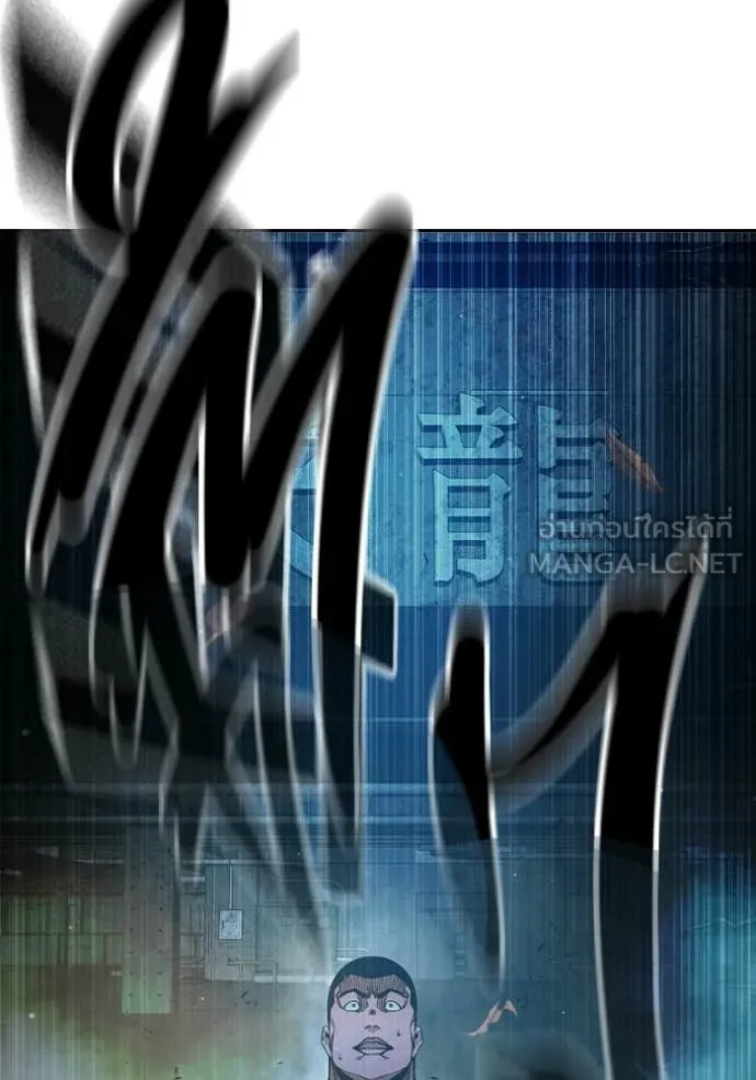 เยาวชนคนคุก ตอนที่ 77 รูปที่ 97