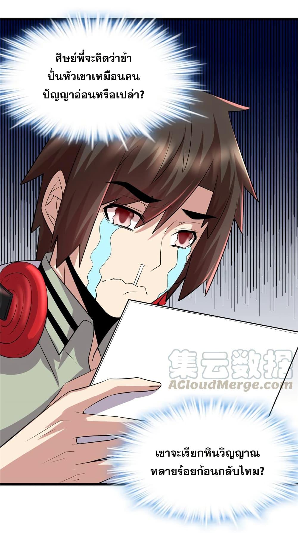 Manga-lc-com อ่านมังงะ อ่านการ์ตูน ออนไลน์ ฟรี God of War System ตอนที่ 1 2 3 4 5 6 7 8 9 10 11 12 13 14 ฟรี ไม่มีโฆษณา Manga-lc - อ่าน มังงะ อ่าน การ์ตูน ออนไลน์ อ่านมังงะ ฟรี