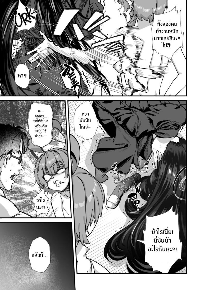 Doujin-Lc- อ่าน โดจิน มังฮวา เกาหลี ญี่ปุ่น จีน แปลไทย อลวนในมิลเลนเนี่ยม (Mori Sinrisk) (blue archive) ตอนที่ 1 2 3 4 5 6 7 8 9 10 11 12 13 14 ฟรี ไม่มีโฆษณา อ่าน โดจิน Manhwa เกาหลี ญี่ปุ่น จีน เรามีครบ คัดมาให้เน้นๆ โดจิน 18+ รับประกันความฟินโดย  Doujin Lc