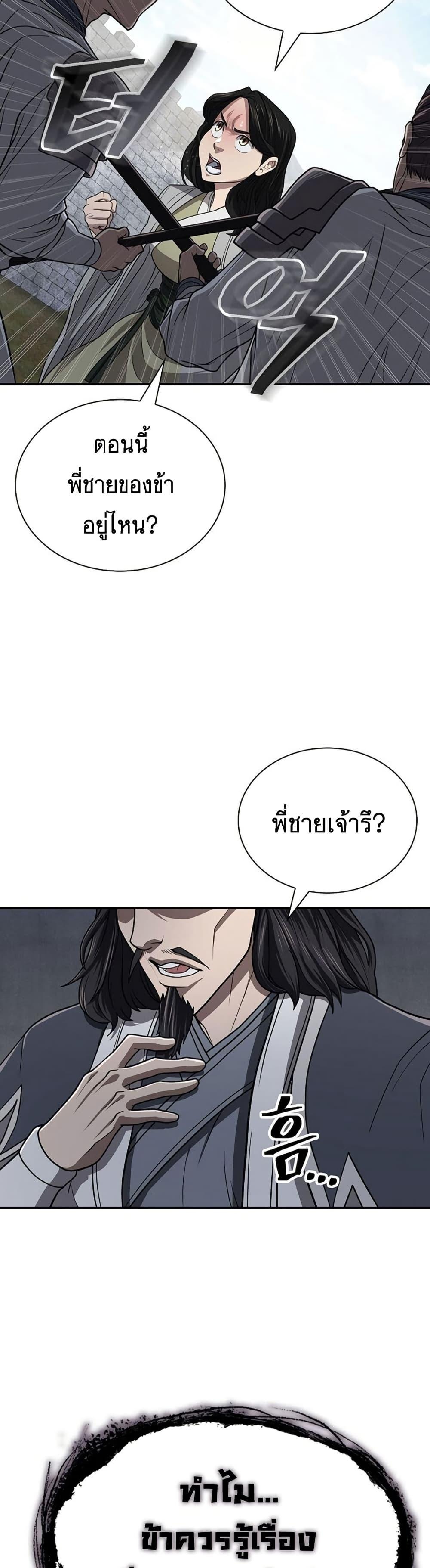 Manga-lc-com อ่านมังงะ อ่านการ์ตูน ออนไลน์ ฟรี Sword Demon Island ตอนที่ 1 2 3 4 5 6 7 8 9 10 11 12 13 14 ฟรี ไม่มีโฆษณา Manga-lc - อ่าน มังงะ อ่าน การ์ตูน ออนไลน์ อ่านมังงะ ฟรี