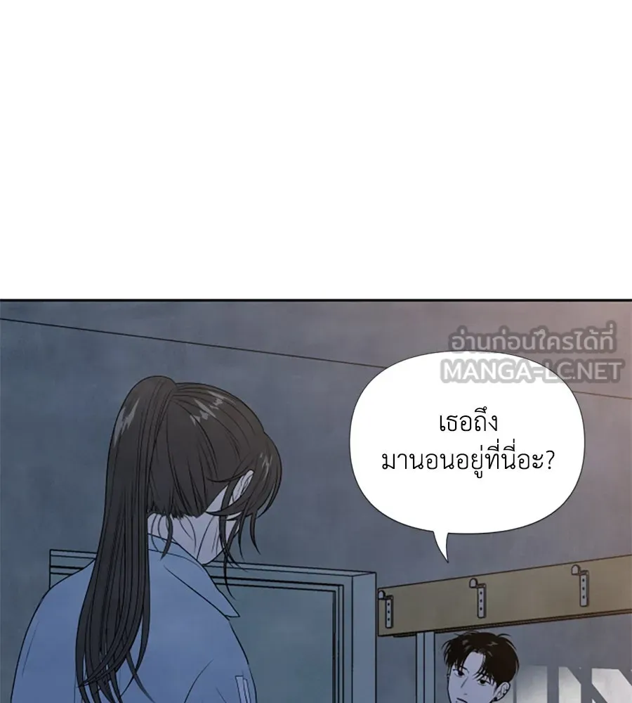 เหตุผลของคนไม่อยากอยู่ ตอนที่ 8 รูปที่ 84