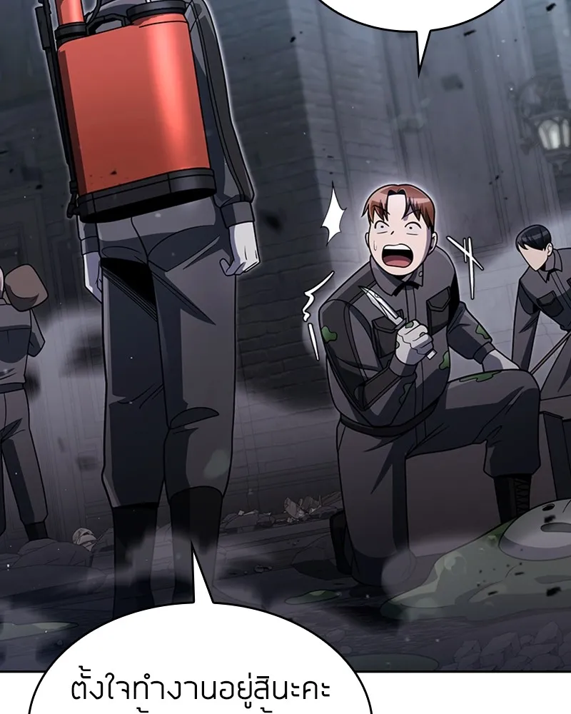 Clever Cleaning Life Of The Returned Genius Hunter ส_ดยอดฮ_นเตอร_สายคล_น ตอนที่ ตอนที่ 77 รูปที่ 28
