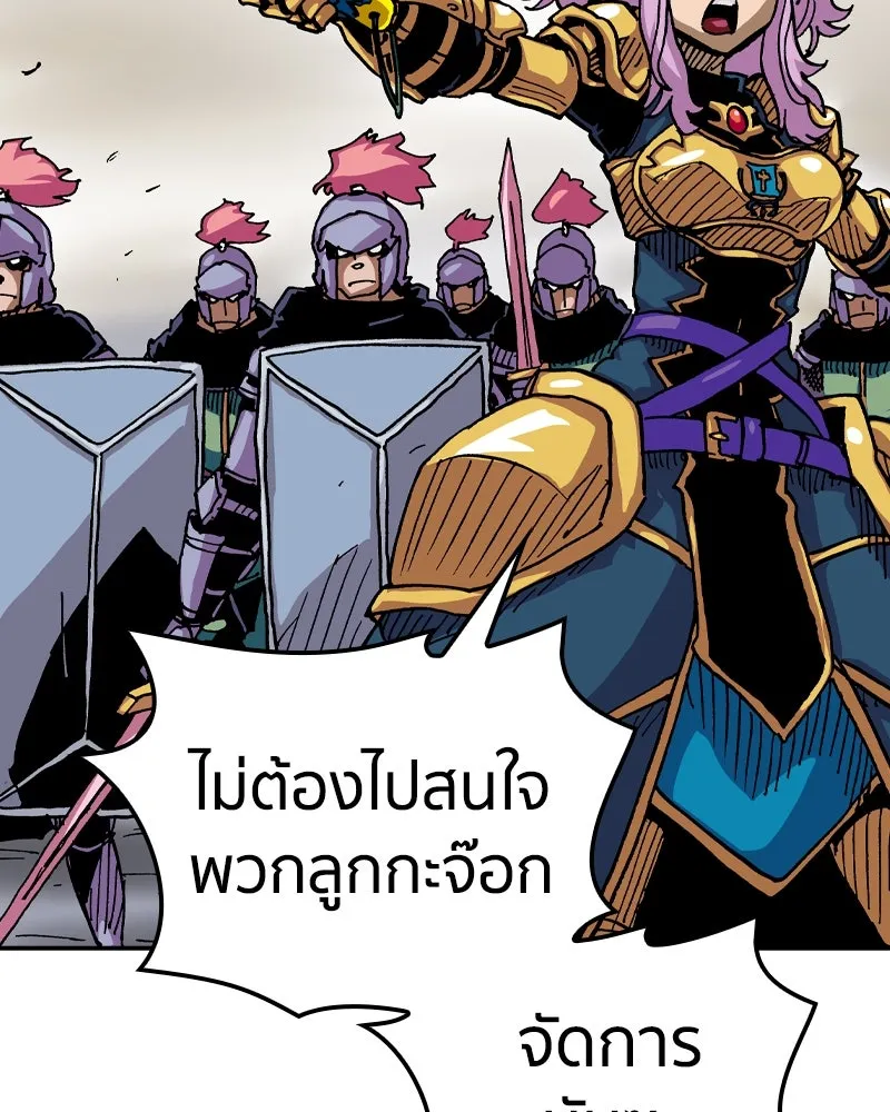 เคลวาเทส อสูรจอมราชัน ตอนที่ 41 ไฮดราทในเปลวสงคราม รูปที่ 17