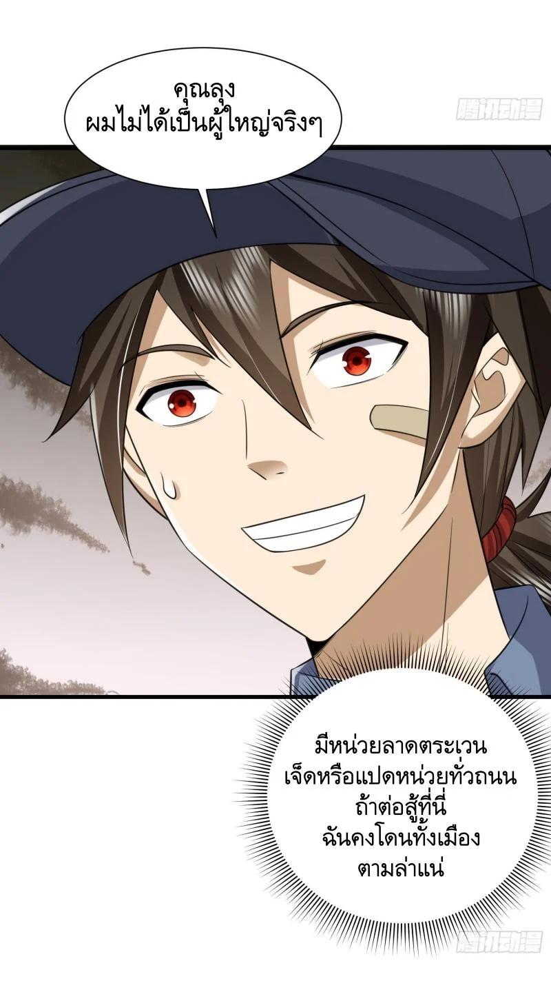 Manga-lc-com อ่านมังงะ อ่านการ์ตูน ออนไลน์ ฟรี The First Order ตอนที่ 1 2 3 4 5 6 7 8 9 10 11 12 13 14 ฟรี ไม่มีโฆษณา Manga-lc - อ่าน มังงะ อ่าน การ์ตูน ออนไลน์ อ่านมังงะ ฟรี