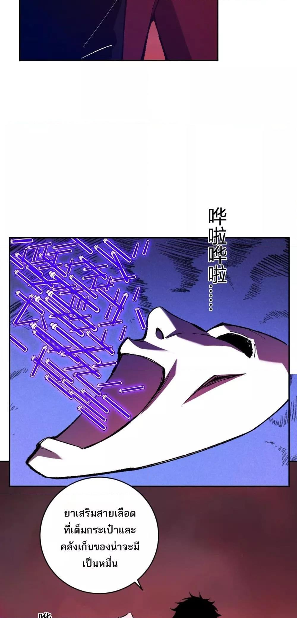 Manga-lc-com อ่านมังงะ อ่านการ์ตูน ออนไลน์ ฟรี Doomsdayforal ตอนที่ 1 2 3 4 5 6 7 8 9 10 11 12 13 14 ฟรี ไม่มีโฆษณา Manga-lc - อ่าน มังงะ อ่าน การ์ตูน ออนไลน์ อ่านมังงะ ฟรี