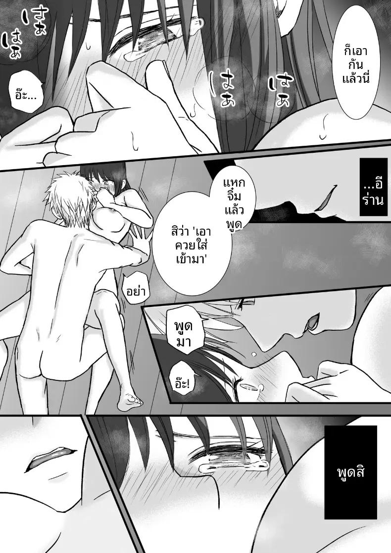 Doujin-Lc- อ่าน โดจิน มังฮวา เกาหลี ญี่ปุ่น จีน แปลไทย สุดท้ายก็ใส่มาอยู่ดี [Tsukuyomi] ตอนที่ 1 2 3 4 5 6 7 8 9 10 11 12 13 14 ฟรี ไม่มีโฆษณา อ่าน โดจิน Manhwa เกาหลี ญี่ปุ่น จีน เรามีครบ คัดมาให้เน้นๆ โดจิน 18+ รับประกันความฟินโดย  Doujin Lc