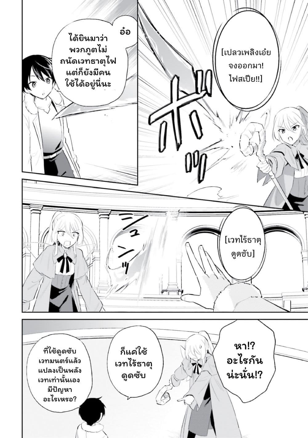 Manga-lc-com อ่านมังงะ อ่านการ์ตูน ออนไลน์ ฟรี In Another World With My Smartphone ไปต่างโลกกับสมาร์ทโฟน ตอนที่ 1 2 3 4 5 6 7 8 9 10 11 12 13 14 ฟรี ไม่มีโฆษณา Manga-lc - อ่าน มังงะ อ่าน การ์ตูน ออนไลน์ อ่านมังงะ ฟรี