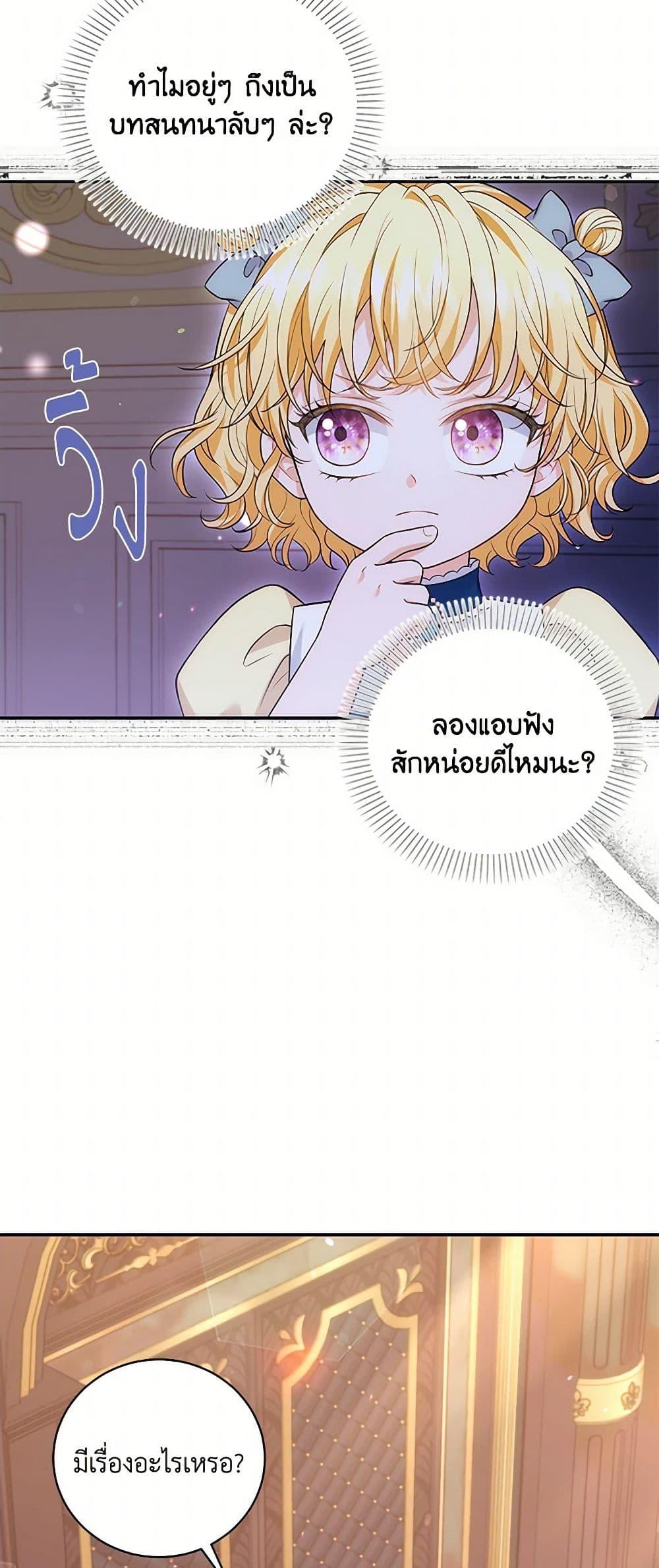 Manga-lc-com อ่านมังงะ อ่านการ์ตูน ออนไลน์ ฟรี The S-Class Baby Princess Is Too Powerful ตอนที่ 1 2 3 4 5 6 7 8 9 10 11 12 13 14 ฟรี ไม่มีโฆษณา Manga-lc - อ่าน มังงะ อ่าน การ์ตูน ออนไลน์ อ่านมังงะ ฟรี