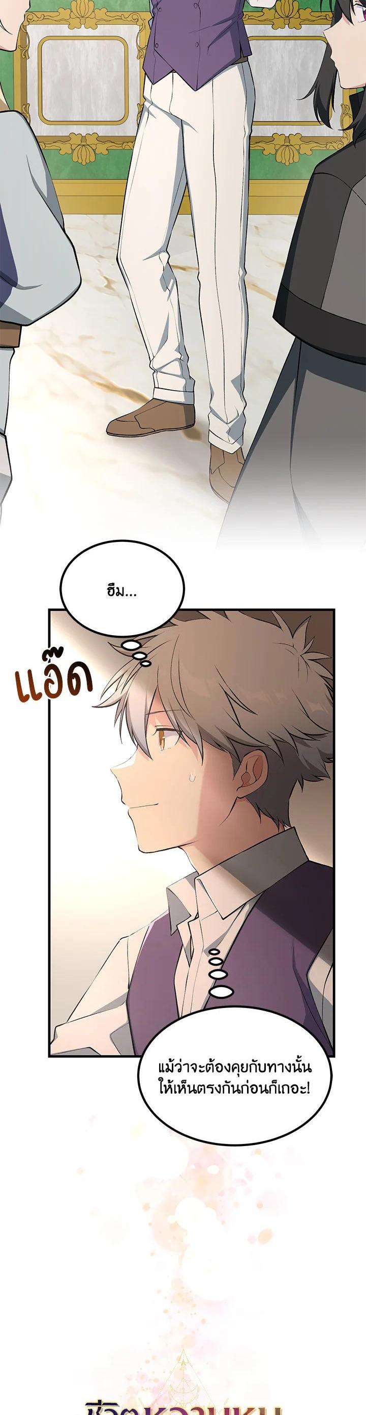 Manga-lc-com อ่านมังงะ อ่านการ์ตูน ออนไลน์ ฟรี How the Pro in His Past Life Sucks the Sweet Honey ตอนที่ 1 2 3 4 5 6 7 8 9 10 11 12 13 14 ฟรี ไม่มีโฆษณา Manga-lc - อ่าน มังงะ อ่าน การ์ตูน ออนไลน์ อ่านมังงะ ฟรี