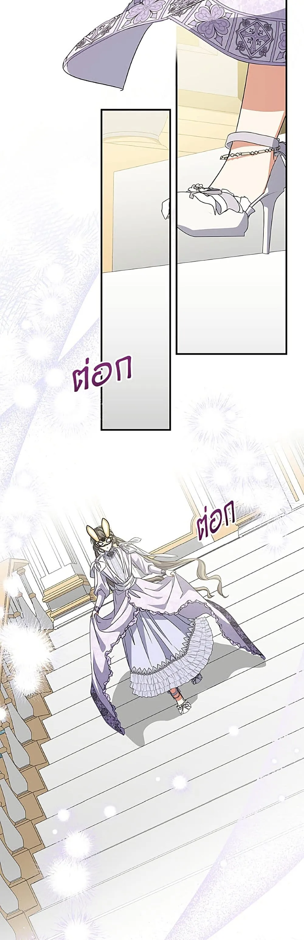 Manga-lc-com อ่านมังงะ อ่านการ์ตูน ออนไลน์ ฟรี A Saint Who Was Adopted by the Grand Duke ตอนที่ 1 2 3 4 5 6 7 8 9 10 11 12 13 14 ฟรี ไม่มีโฆษณา Manga-lc - อ่าน มังงะ อ่าน การ์ตูน ออนไลน์ อ่านมังงะ ฟรี