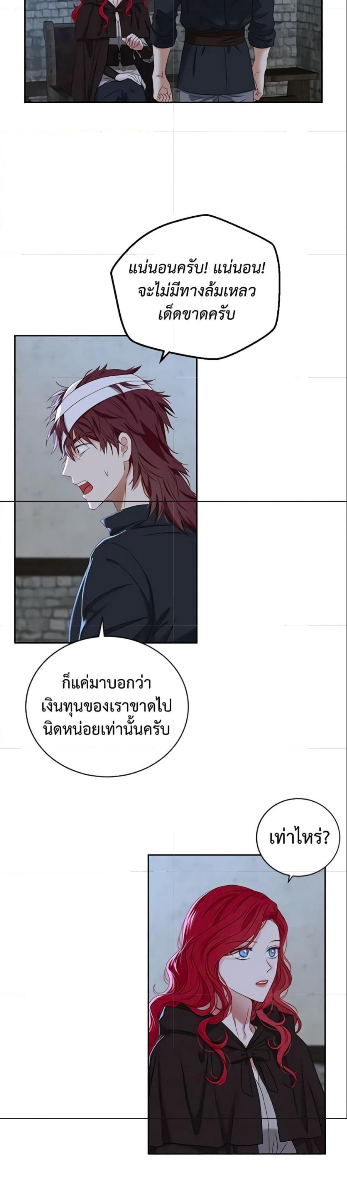 Manga-lc-com อ่านมังงะ อ่านการ์ตูน ออนไลน์ ฟรี I Fell into a Reverse Harem Game! ตอนที่ 1 2 3 4 5 6 7 8 9 10 11 12 13 14 ฟรี ไม่มีโฆษณา Manga-lc - อ่าน มังงะ อ่าน การ์ตูน ออนไลน์ อ่านมังงะ ฟรี