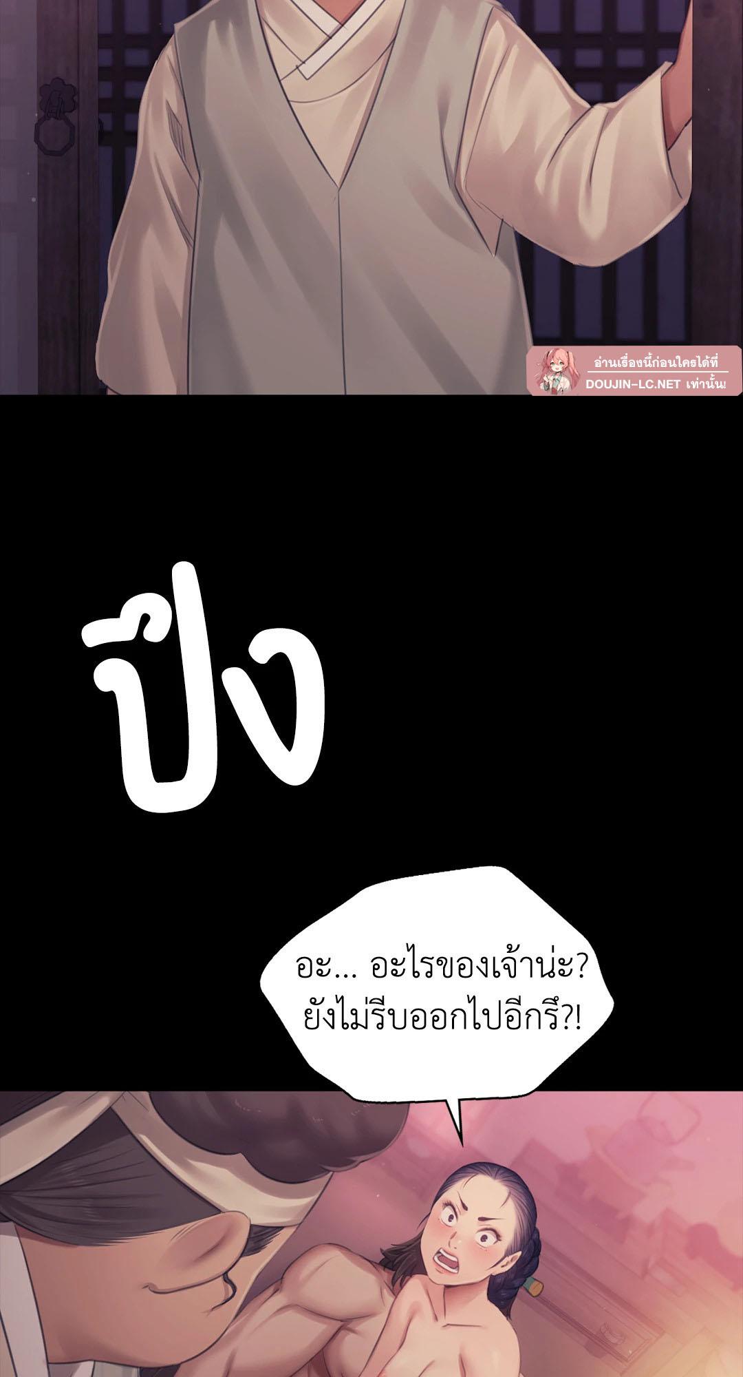 Doujin-Lc- อ่าน โดจิน มังฮวา เกาหลี ญี่ปุ่น จีน แปลไทย Madam ตอนที่ 1 2 3 4 5 6 7 8 9 10 11 12 13 14 ฟรี ไม่มีโฆษณา อ่าน โดจิน Manhwa เกาหลี ญี่ปุ่น จีน เรามีครบ คัดมาให้เน้นๆ โดจิน 18+ รับประกันความฟินโดย  Doujin Lc