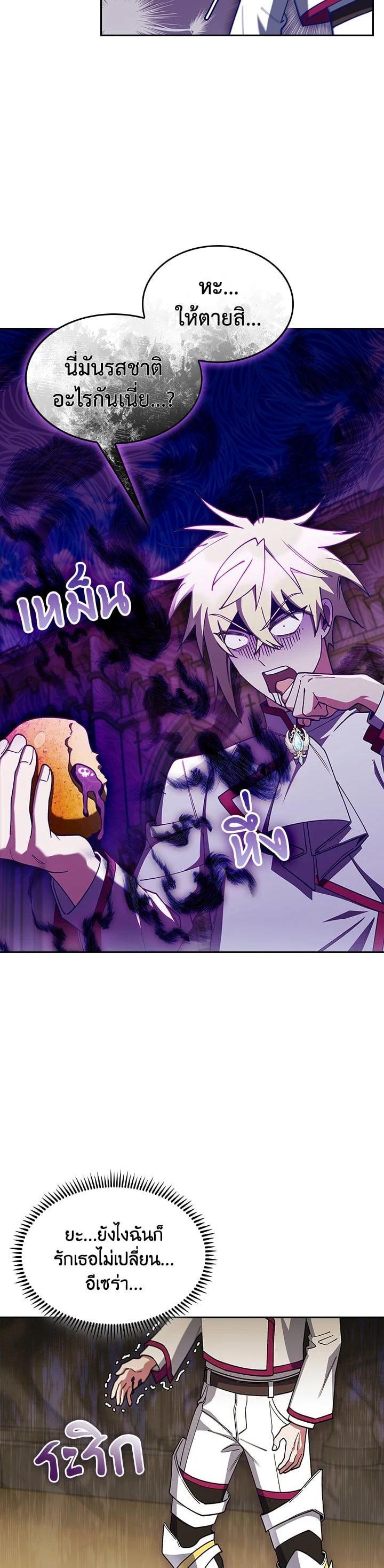 Manga-lc-com อ่านมังงะ อ่านการ์ตูน ออนไลน์ ฟรี I Regressed to My Ruined Family ตอนที่ 1 2 3 4 5 6 7 8 9 10 11 12 13 14 ฟรี ไม่มีโฆษณา Manga-lc - อ่าน มังงะ อ่าน การ์ตูน ออนไลน์ อ่านมังงะ ฟรี