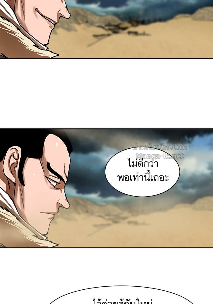 Doujin-Lc- อ่าน โดจิน มังฮวา เกาหลี ญี่ปุ่น จีน แปลไทย องครักษ์แห่งอัครสกุลจาง ตอนที่ 1 2 3 4 5 6 7 8 9 10 11 12 13 14 ฟรี ไม่มีโฆษณา อ่าน โดจิน Manhwa เกาหลี ญี่ปุ่น จีน เรามีครบ คัดมาให้เน้นๆ โดจิน 18+ รับประกันความฟินโดย Doujin Lc