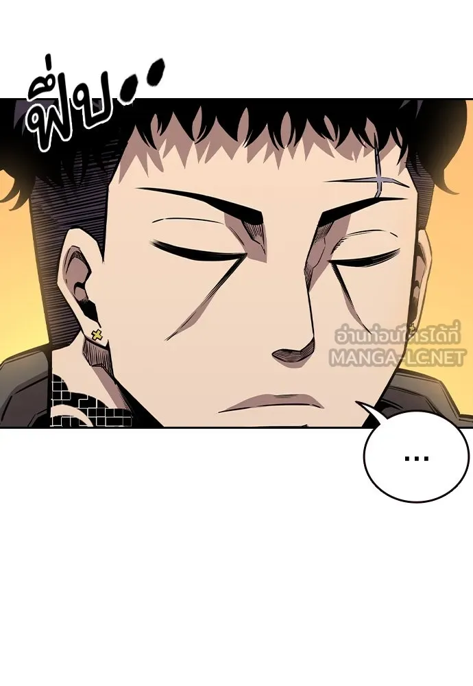 King Game ตอนที่ 86 ฮวังมูเจ (ตอนสุดท้าย) รูปที่ 42