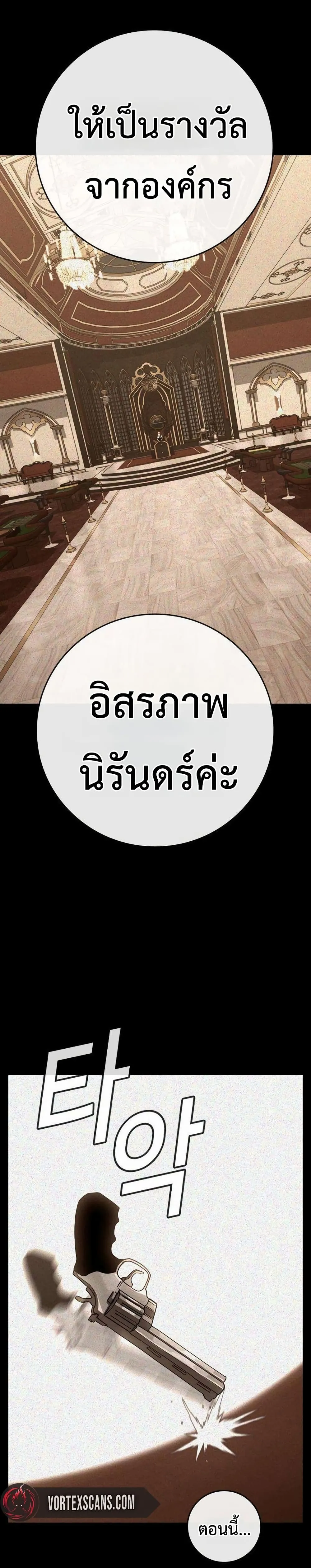 Manga-lc-com อ่านมังงะ อ่านการ์ตูน ออนไลน์ ฟรี Contract Killer Enrollment ตอนที่ 1 2 3 4 5 6 7 8 9 10 11 12 13 14 ฟรี ไม่มีโฆษณา Manga-lc - อ่าน มังงะ อ่าน การ์ตูน ออนไลน์ อ่านมังงะ ฟรี