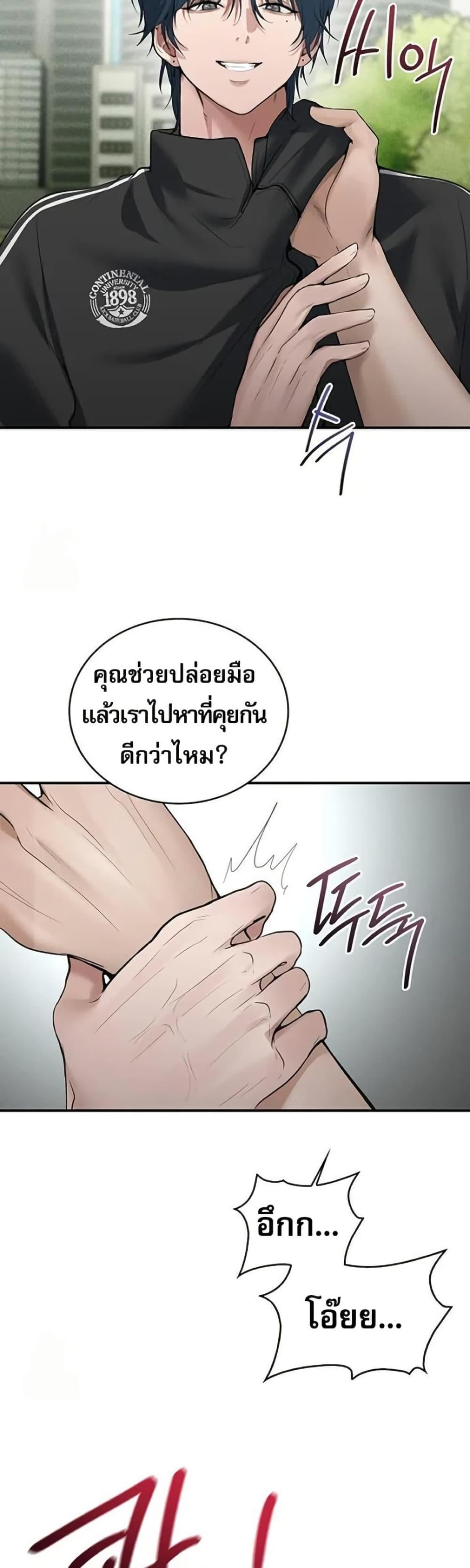 Doujin-Lc- อ่าน โดจิน มังฮวา เกาหลี ญี่ปุ่น จีน แปลไทย PC Cafe Goddess ตอนที่ 1 2 3 4 5 6 7 8 9 10 11 12 13 14 ฟรี ไม่มีโฆษณา อ่าน โดจิน Manhwa เกาหลี ญี่ปุ่น จีน เรามีครบ คัดมาให้เน้นๆ โดจิน 18+ รับประกันความฟินโดย  Doujin Lc