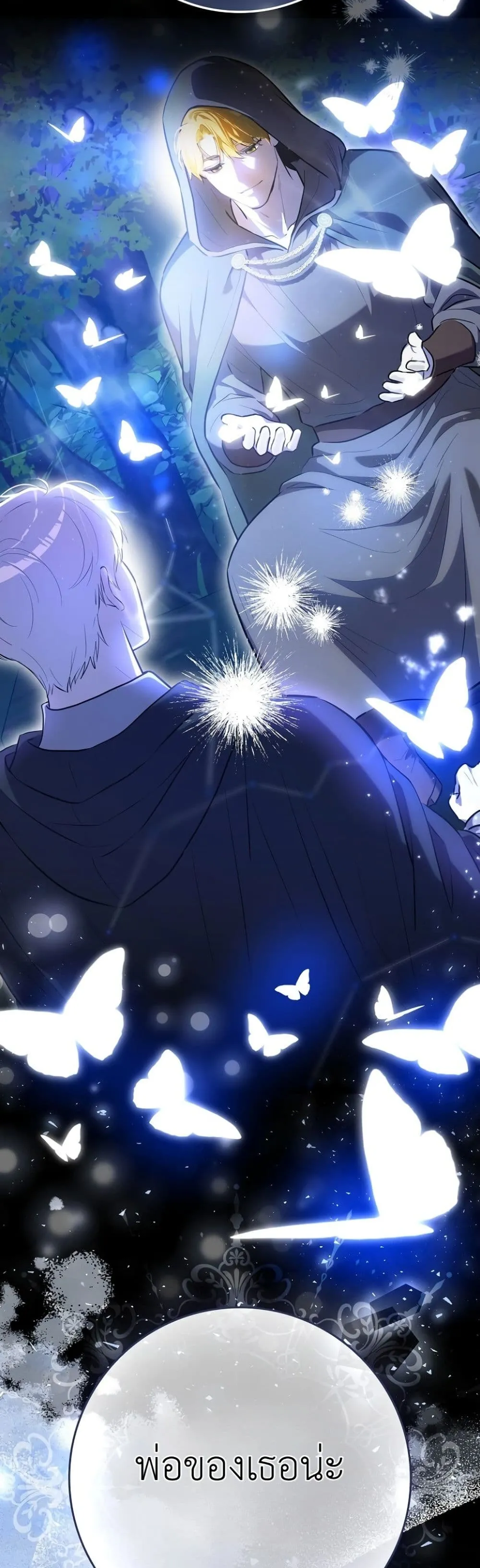 Manga-lc-com อ่านมังงะ อ่านการ์ตูน ออนไลน์ ฟรี Marked as the Tyrant’s Daughter-in-Law ตอนที่ 1 2 3 4 5 6 7 8 9 10 11 12 13 14 ฟรี ไม่มีโฆษณา Manga-lc - อ่าน มังงะ อ่าน การ์ตูน ออนไลน์ อ่านมังงะ ฟรี