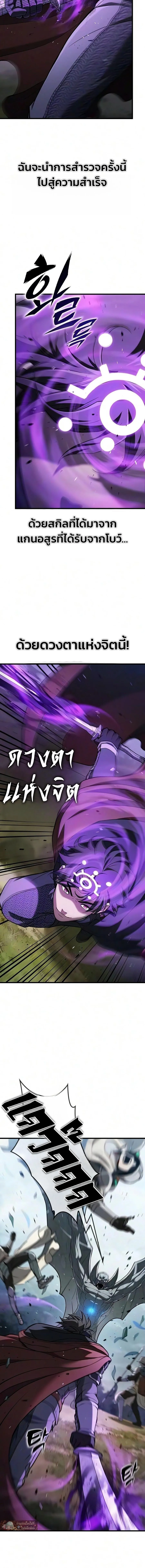 Manga-lc-com อ่านมังงะ อ่านการ์ตูน ออนไลน์ ฟรี How a Demon Hunter Survives ตอนที่ 1 2 3 4 5 6 7 8 9 10 11 12 13 14 ฟรี ไม่มีโฆษณา Manga-lc - อ่าน มังงะ อ่าน การ์ตูน ออนไลน์ อ่านมังงะ ฟรี