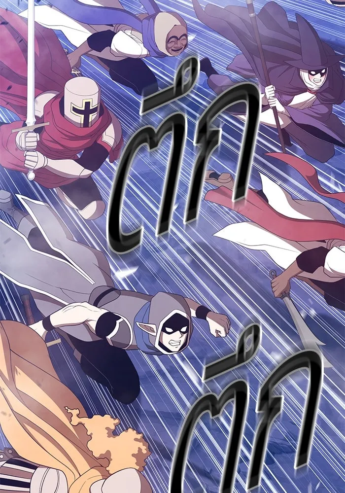 +99 ท่อนไม้พร้อมบวก ตอนที่ 76 รูปที่ 98