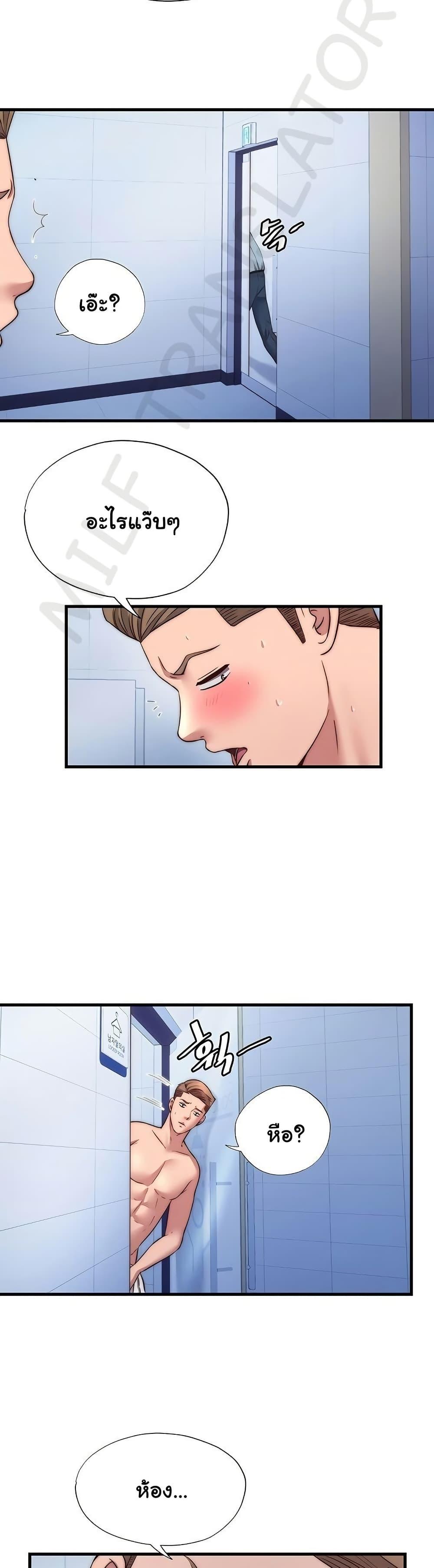 Doujin-Lc- อ่าน โดจิน มังฮวา เกาหลี ญี่ปุ่น จีน แปลไทย A Situation Full ตอนที่ 1 2 3 4 5 6 7 8 9 10 11 12 13 14 ฟรี ไม่มีโฆษณา อ่าน โดจิน Manhwa เกาหลี ญี่ปุ่น จีน เรามีครบ คัดมาให้เน้นๆ โดจิน 18+ รับประกันความฟินโดย  Doujin Lc