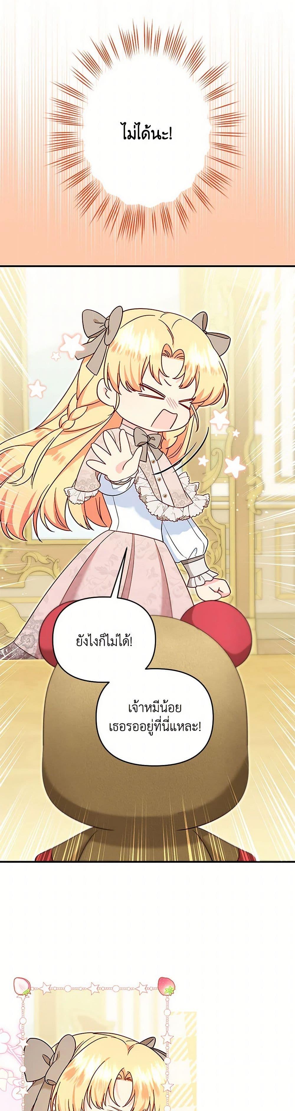 Manga-lc-com อ่านมังงะ อ่านการ์ตูน ออนไลน์ ฟรี I Stole the Child of My War-Mad Husband ตอนที่ 1 2 3 4 5 6 7 8 9 10 11 12 13 14 ฟรี ไม่มีโฆษณา Manga-lc - อ่าน มังงะ อ่าน การ์ตูน ออนไลน์ อ่านมังงะ ฟรี