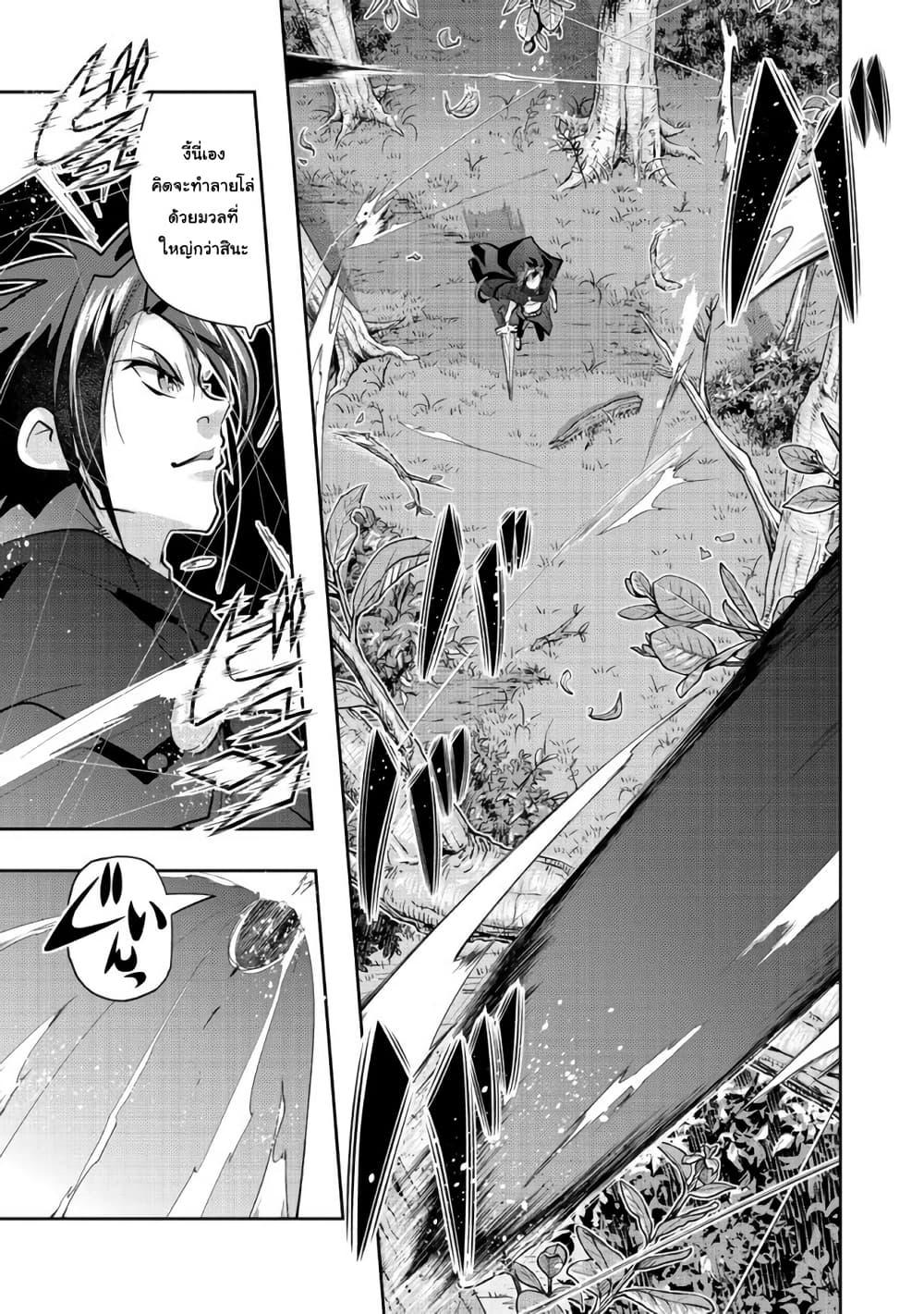 Manga-lc-com อ่านมังงะ อ่านการ์ตูน ออนไลน์ ฟรี Mukashi Yuusha de Ima wa Hone อดีตผู้กล้าตอนนี้เหลือแต่กระดูก ตอนที่ 1 2 3 4 5 6 7 8 9 10 11 12 13 14 ฟรี ไม่มีโฆษณา Manga-lc - อ่าน มังงะ อ่าน การ์ตูน ออนไลน์ อ่านมังงะ ฟรี