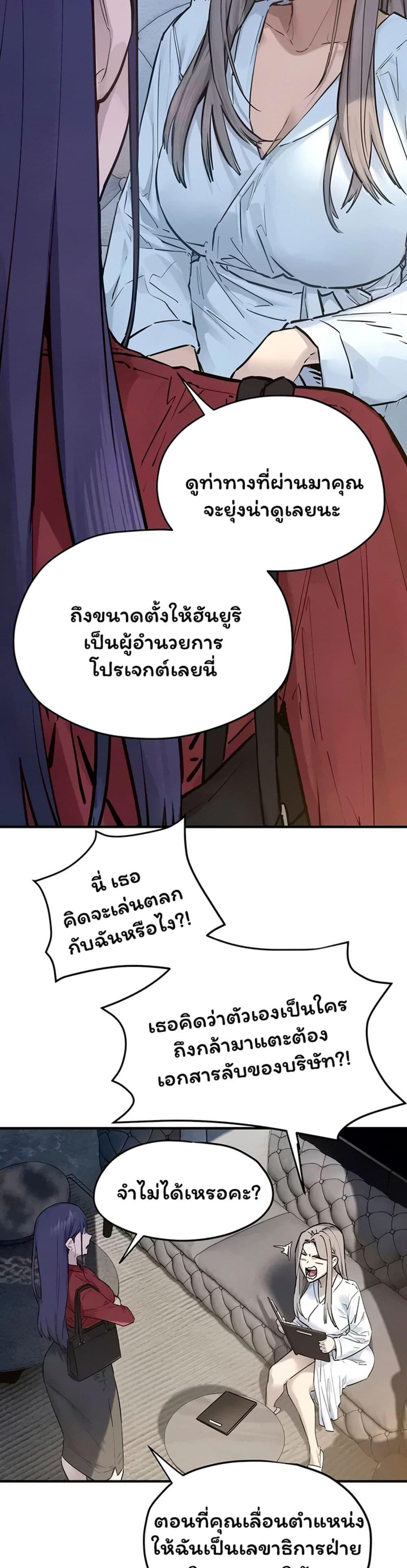 Doujin-Lc- อ่าน โดจิน มังฮวา เกาหลี ญี่ปุ่น จีน แปลไทย Moby Dick ตอนที่ 1 2 3 4 5 6 7 8 9 10 11 12 13 14 ฟรี ไม่มีโฆษณา อ่าน โดจิน Manhwa เกาหลี ญี่ปุ่น จีน เรามีครบ คัดมาให้เน้นๆ โดจิน 18+ รับประกันความฟินโดย  Doujin Lc