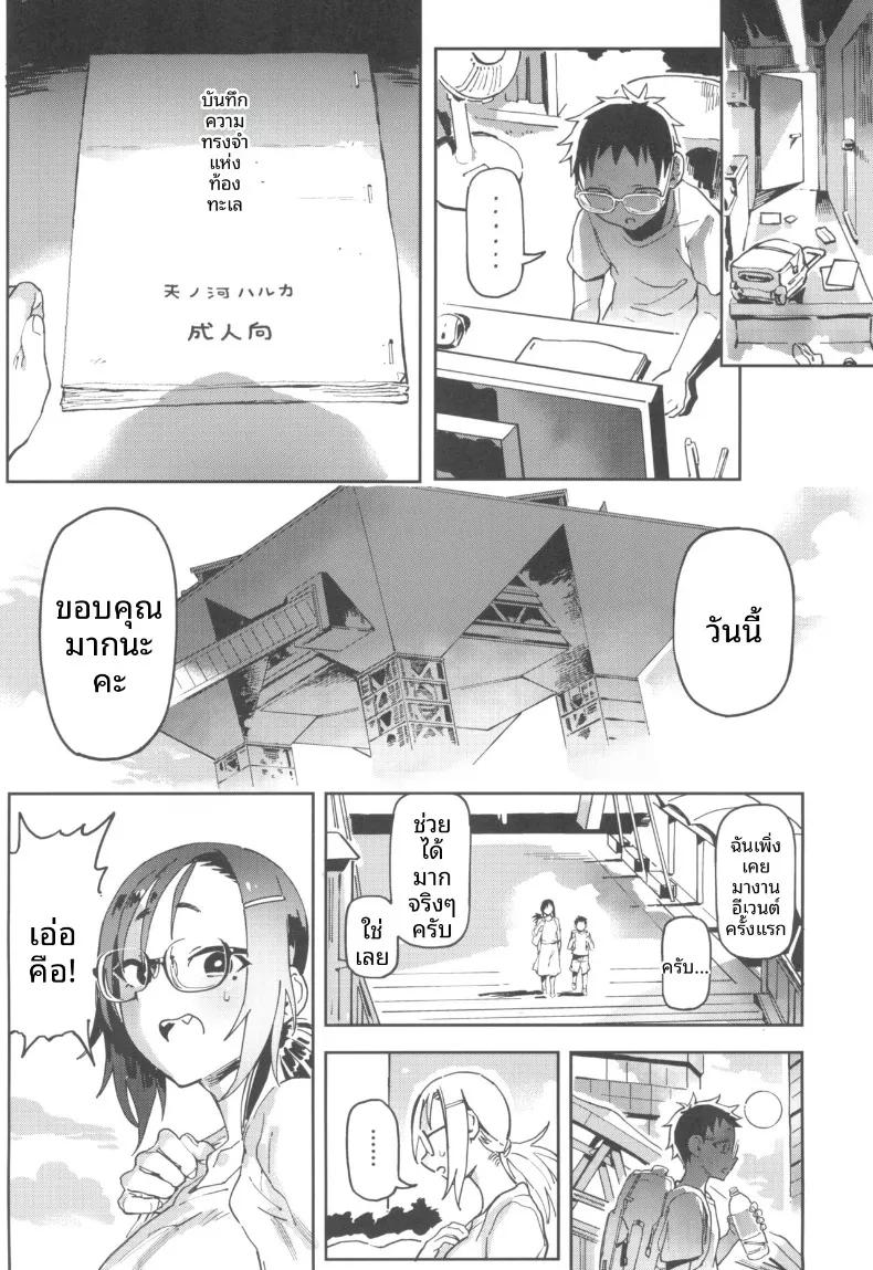 Doujin-Lc- อ่าน โดจิน มังฮวา เกาหลี ญี่ปุ่น จีน แปลไทย คุณอามาโนะกาวะกับผม (Norinko) ตอนที่ 1 2 3 4 5 6 7 8 9 10 11 12 13 14 ฟรี ไม่มีโฆษณา อ่าน โดจิน Manhwa เกาหลี ญี่ปุ่น จีน เรามีครบ คัดมาให้เน้นๆ โดจิน 18+ รับประกันความฟินโดย  Doujin Lc