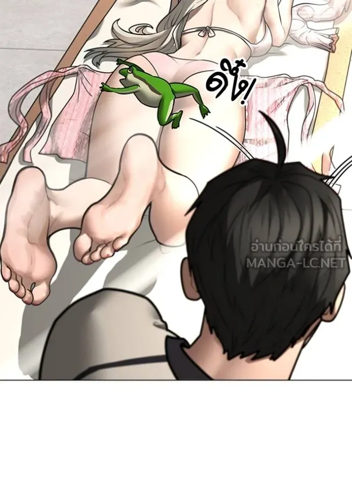 reality ตอนที่ 157 รูปที่ 109